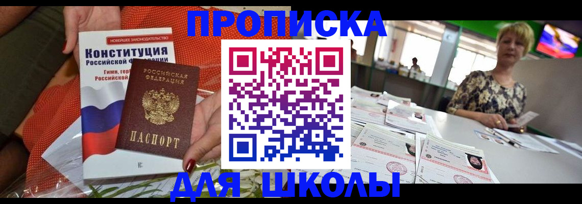 временная регистрация адрес в Карачеве