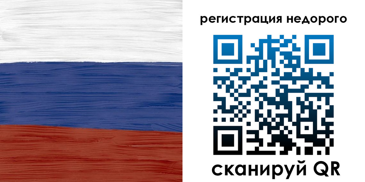 временная прописка в Карачеве
