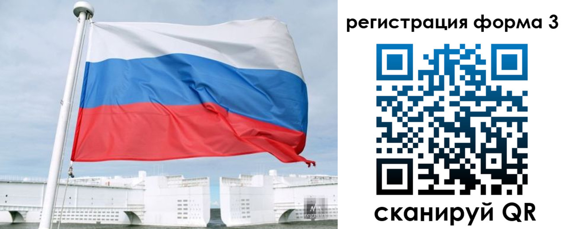 прописка для кредита в Карачеве