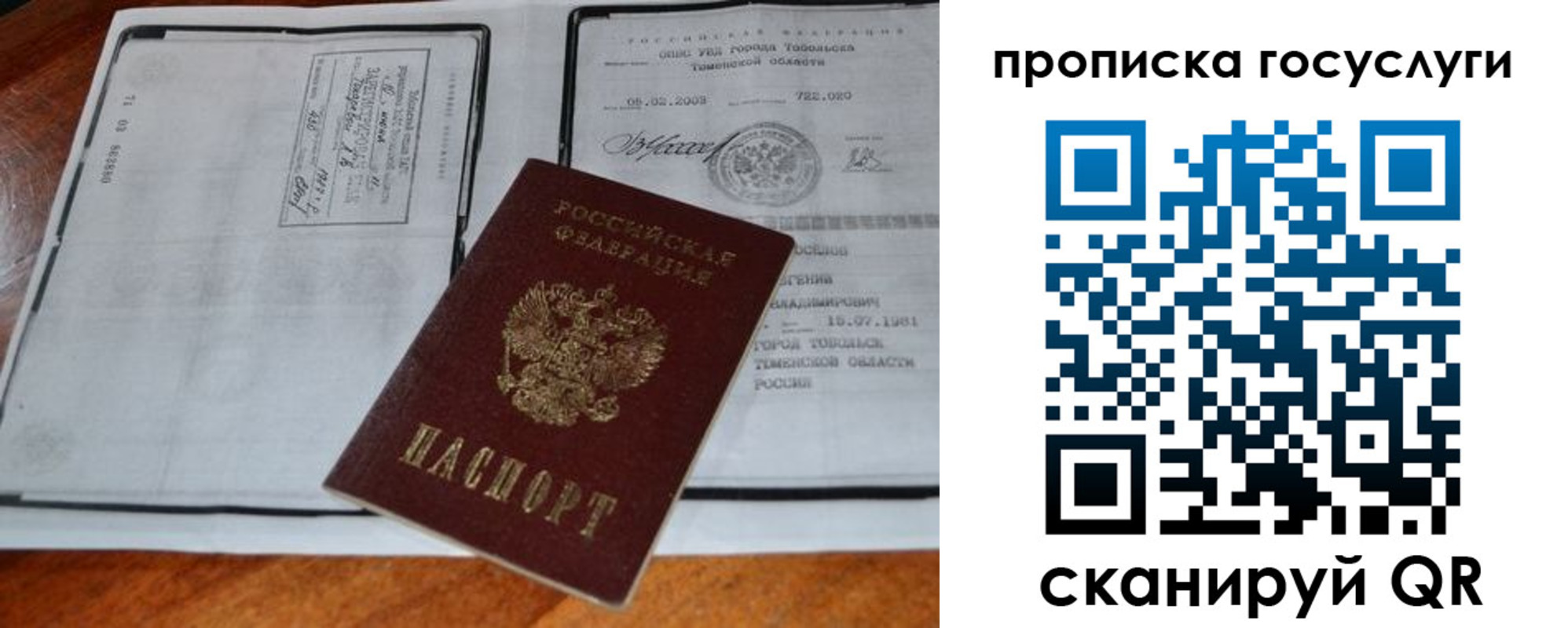 регистрация для дет. сада в Карачеве