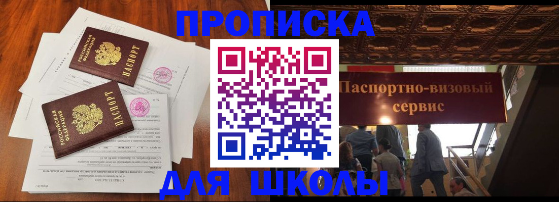временная регистрация недорого в Карачеве