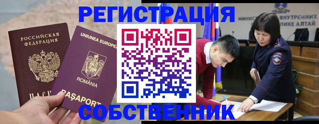 прописка для военкомата в Карачеве