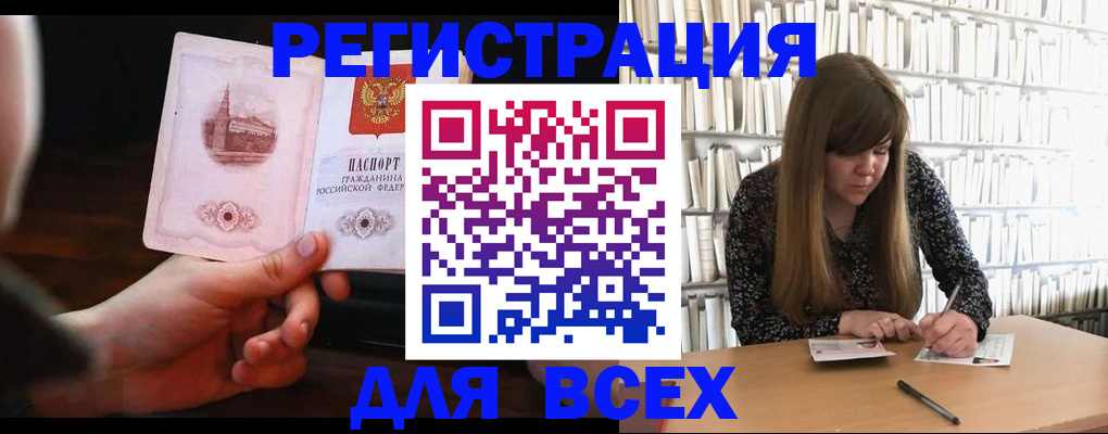 временная регистрация гарантия в Карачеве