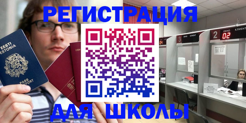 прописка поиск в Карачеве