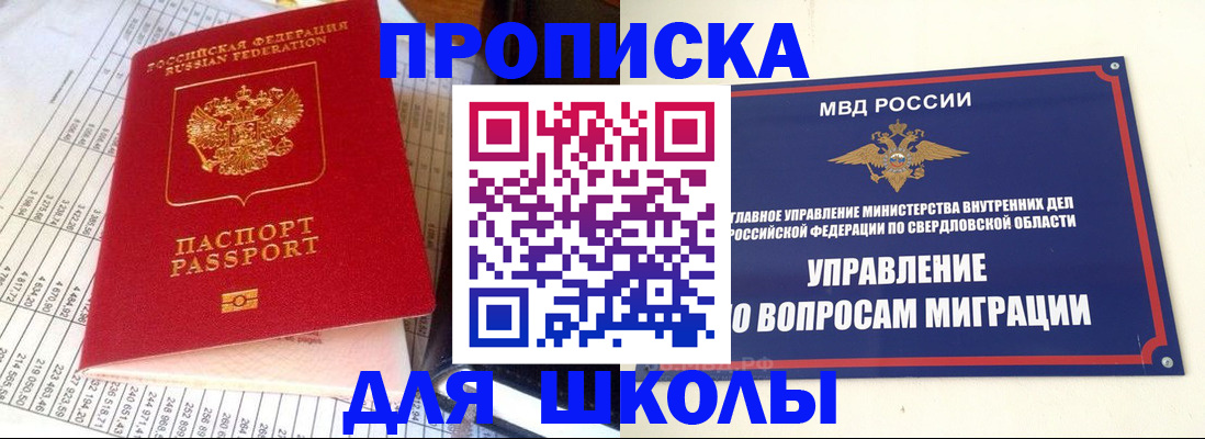 найти адрес прописки в Карачеве